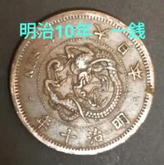 朱鷺様 リクエスト 3点 まとめ商品