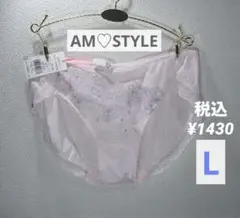 新品タグ付き❗️アモスタイルショーツ《L size》アモスタイル バイ トリンプ