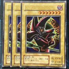 2025年最新】ブラックマジシャン パンドラの人気アイテム - メルカリ