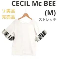 ⭐️完売美品(M)セシルマックビー 袖ファーカットソーTシャツ　トップス　白のサムネイル
