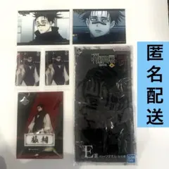 呪術廻戦 脹相 e賞 ハーフタオル ウエハース5 クリアシート プロマイド