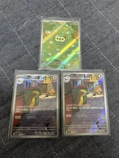 ポケモンカード　ユニランAR