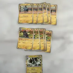 Item thumbnail for item 33b1b225-6172-4477-abd3-17129dd4dea5