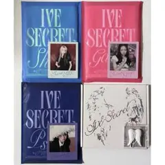IVE レイ SECRET アルバム 開封済み 4形態 4種