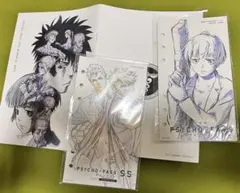 Item thumbnail for item a5b2a015-c837-4792-8a5a-7b40daaaf806