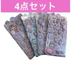 数量限定　ラブブ　おしりぷにぷにシール　4枚セット