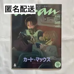 2026年最新】ミルキー☆サブウェイの人気アイテム - メルカリ