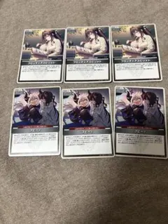 ホロカ　イベントU・Cまとめ売り