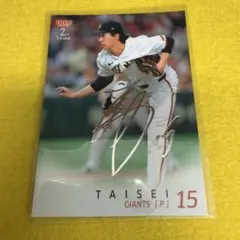 2026年最新】大勢 ジャイアンツ サインの人気アイテム - メルカリ