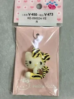 《新品・未開封》手芸用チャーム ハローキティ トラ