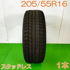 タイヤ・ホイール DUNLOP 205/55R16 91V LEMANS V+ YA2823 DUNLOP 205/55R16 91V LEMANS V+ YA2823 - メルカリ