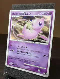 _____のミュウ PROMO ポケモンカードプレイヤーズ 第2期 ホロ 渦巻 _____のミュウ PROMO ポケモンカードプレイヤーズ 第2期 ホロ 渦巻