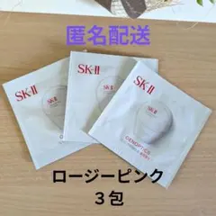 SK-II ジェノプティクス CC プライマー ロージーピンク ３包