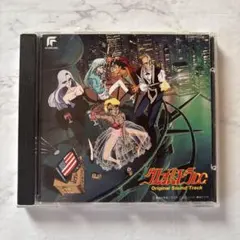 クレオパトラD.C.」オリジナル・サウンド・トラック 鈴木宏昌 新谷