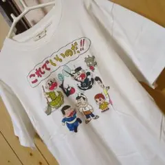 天才バカボン はじめちゃん Tシャツ アニメT 漫画 キャラクター - メルカリ
