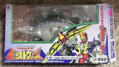 2025年最新】ビースト セイバーバックの人気アイテム - メルカリ