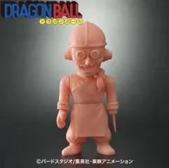 ドラゴンボールレトロソフビコレクション フリーザ最終形態 フレッシュ