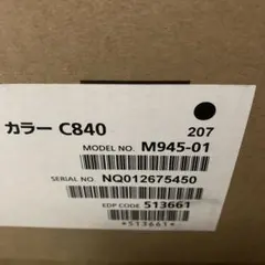 トナー買取様　専用