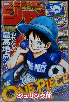 シュリンク付】 週刊少年ジャンプ 26号 ONE PIECE 未開封 - メルカリ