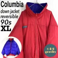 【90sヴィンテージ】コロンビア☆ダウンジャケット　リバーシブル　ワンポイント