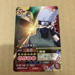 NARUTOカード ナルティメットミッション 万華鏡写輪眼キャンペーン プロモ NARUTOカード ナルティメットミッション 万華鏡写輪眼キャンペーン