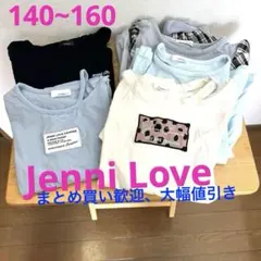 JENNI LOVE Tシャツセット 140~160