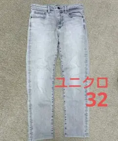 UNIQLO ユニクロ デニム グレー メンズ　32 ウルトラストレッチ