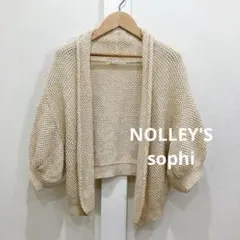 NOLLEY'S sophi 麻混 ラメ混 メッシュカーディガン ボレロ 38のサムネイル