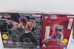 刃牙一番くじ 範馬刃牙&範馬勇次郎セット フィギュア - メルカリ