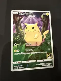 Item thumbnail for item 1436a353-6b9a-4e43-8d24-af9ee2ff02ae