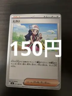 たけのこのっこ様 リクエスト 3点 まとめ商品