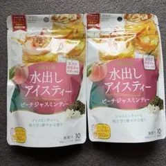日東紅茶水出しアイスティー　　ピーチジャスミン