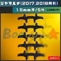 アるぴな様 リクエスト 2点 まとめ商品
