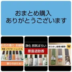 ぴつ様 リクエスト 3点 おまとめ商品