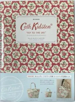 Cath Kidston FLY TO THE UK! トートバッグ2点セット