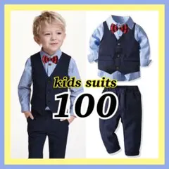 男の子 キッズ フォーマルスーツ ネイビー 結婚 発表 入園 卒園100cm
