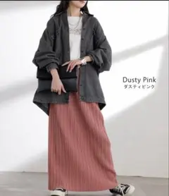HUG.U 完売品　ロングプリーツタイトナロースカート Iライン ダスティピンク