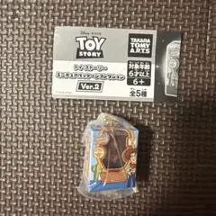 トイ・ストーリー　ミニチュアパッケージコレクション　Ver2 ウッディ