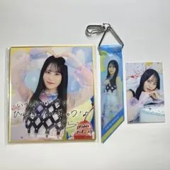 松尾桜 日向坂46 ひなこれ チャレンジくじ リボンキーホルダー カード