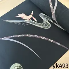 Item thumbnail for item 59f91001-75c7-4ab3-8896-d6f4705cb706