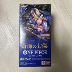OP-14 ONE PIECE カード 蒼海の七傑1BOX✨新品未開封テープ付✨