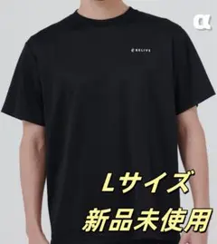 【大特価】リライブシャツα 男女兼用 リカバリーウェア 黒 Lサイズ