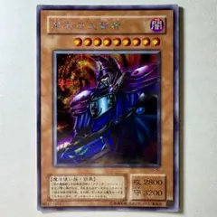 2026年最新】黒衣の大賢者 ウルトラの人気アイテム - メルカリ