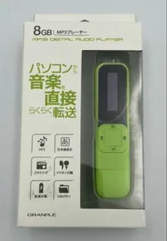 Item thumbnail for item 8b9bc53f-b182-414e-8d3a-8195c87ec86c