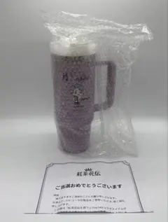 2026年最新】bts タンブラー紅茶花伝の人気アイテム - メルカリ