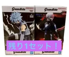 Grandista フィギュア　2点まとめ売り