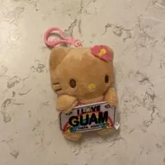 グアム限定 日焼けキティ ハローキティ I LOVE GUAM キーホルダー