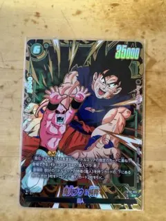 ドラゴンボール フュージョンワールド 魔人ブウ：純粋 R - メルカリ