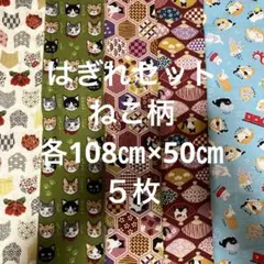 くろぽち様 リクエスト 2点 まとめ商品