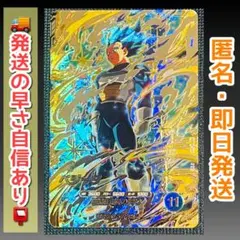 sdv12-sec ベジータ 드래곤볼 슈퍼 다이버 SEC